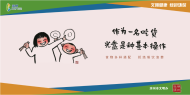 作为一名吃货 光盘是种基本操作